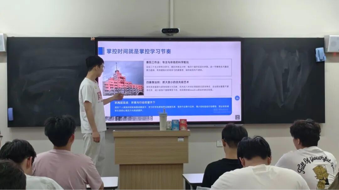 课前五分钟 学风共深耕|汽车与建筑工程学院开展学习方法分享主题活动
