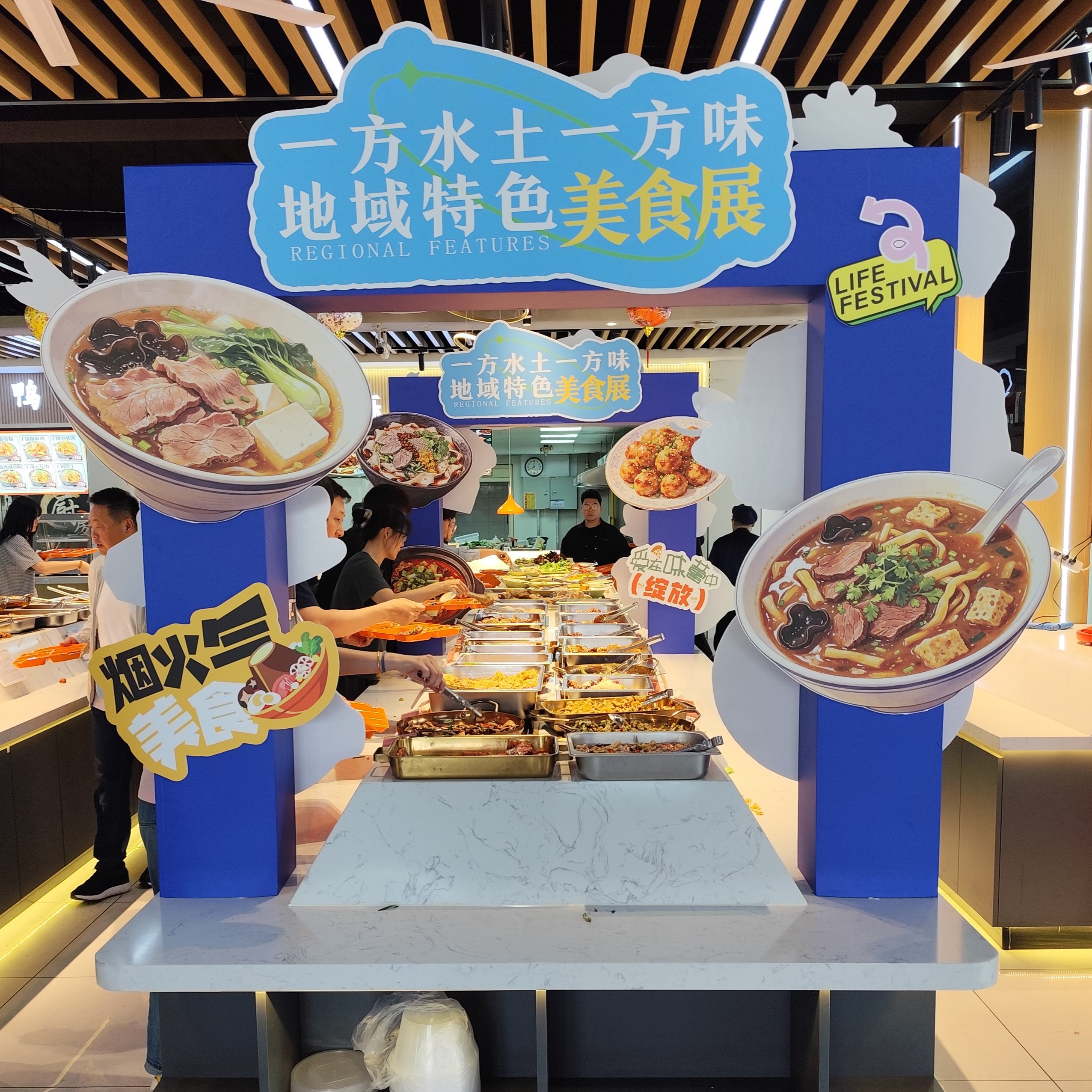 舌尖遇乡情 暖心亦暖心｜汽建学院师生共品河南特色美食