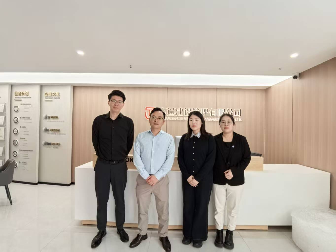 聚焦行业新赛道 共育复合型人才：我院赴京通建设管理有限公司开展访企拓岗活动